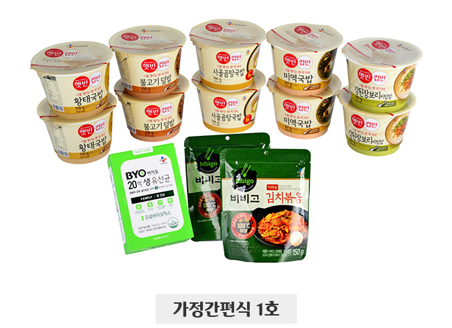 위생용품2호