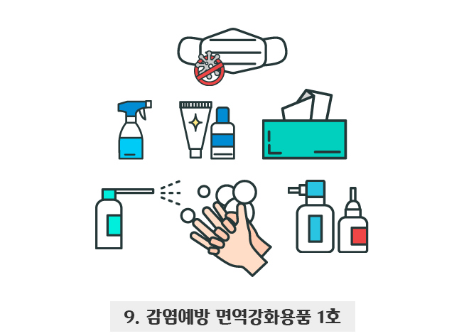 위생용품3호